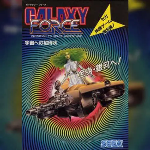 Galaxy Force