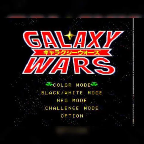 Galaxy Wars
