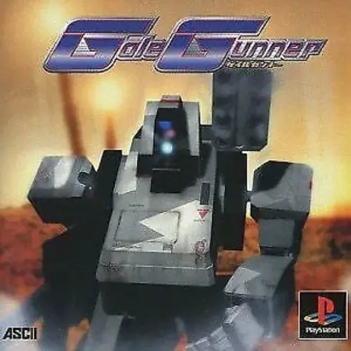 Gale Gunner