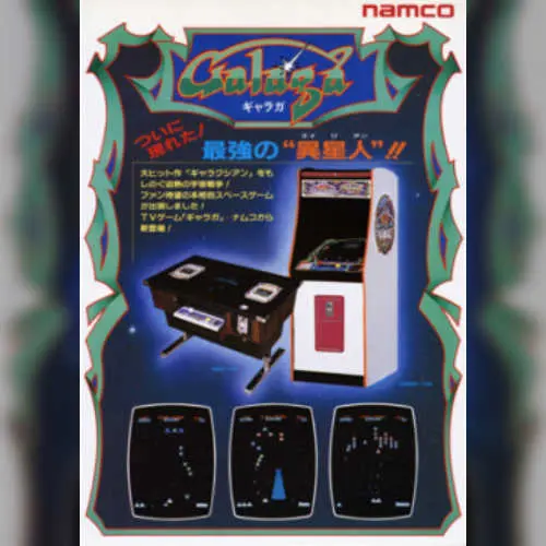 Gallag