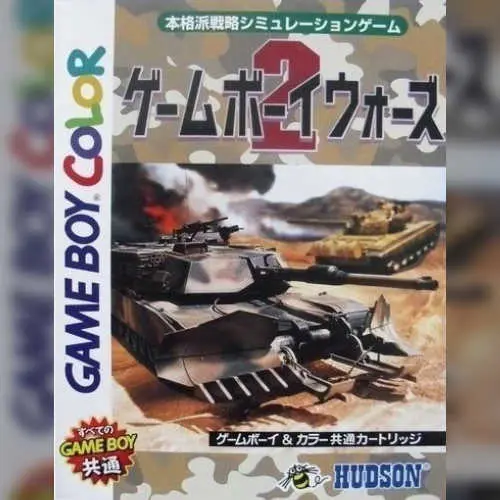 Game Boy Wars 2
