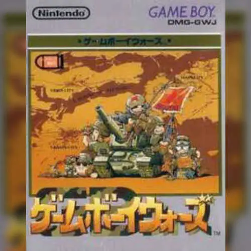 Game Boy Wars