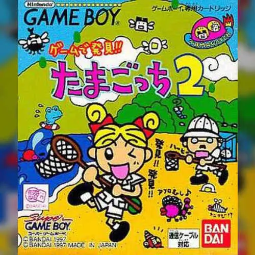 Game de Hakken!! Tamagotchi 2