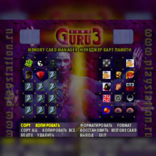 Game Guru 3