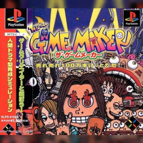 Game Maker, The - Ureyuki 100-manbon Get da ze!