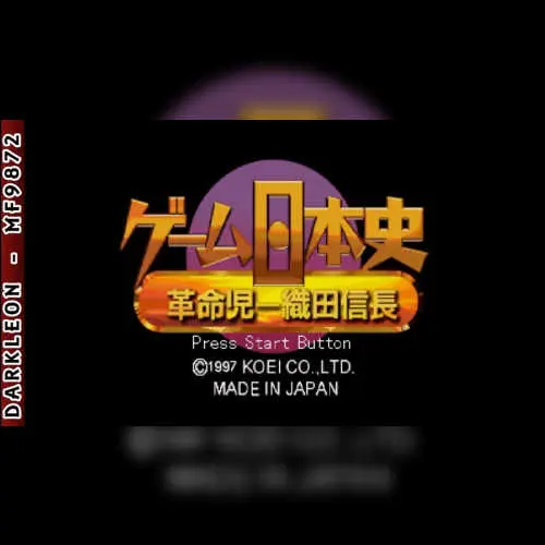 Game Nihonshi - Kakumeiji Oda Nobunaga