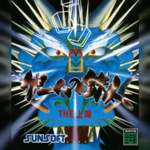 Game no Tetsujin - The Shanghai