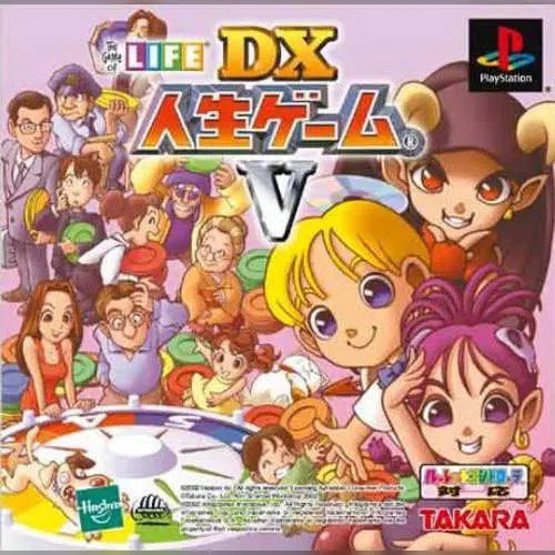 Game of Life, The - DX Jinsei Game V