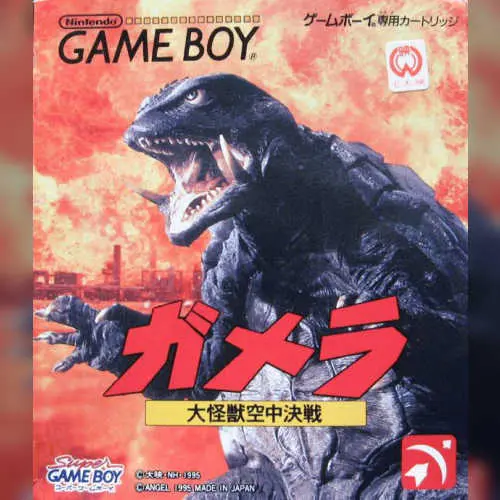 Gamera - Daikaijuu Kuuchuu Kessen