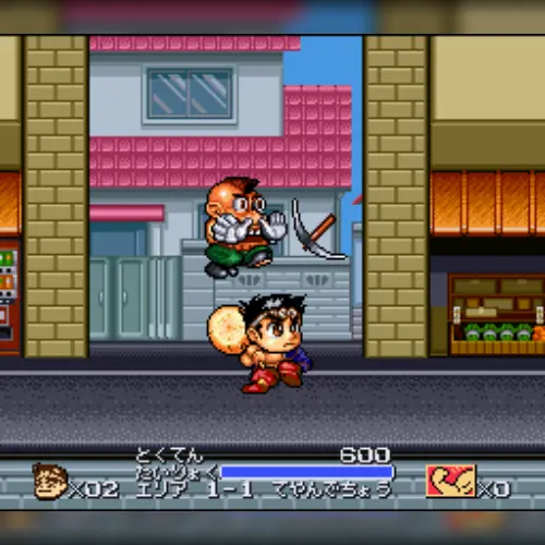 Ganbare! Daiku no Gen-san