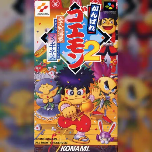 Ganbare Goemon 2 - Kiteretsu Shougun Magginesu