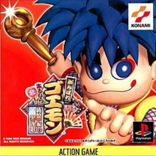 Ganbare Goemon - Kuru nara Koi! Ayashige Ikka no Kuroi Kage