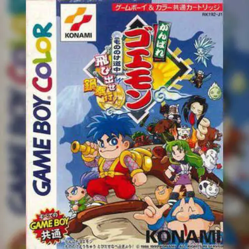 Ganbare Goemon - Mononoke Douchuu Tobidase Nabebugyou!