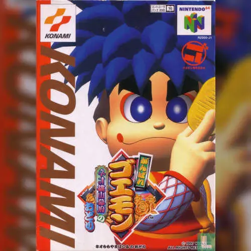 Ganbare Goemon - Neo Momoyama Bakufu no Odori