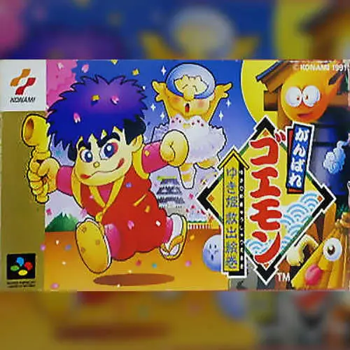 Ganbare Goemon - Yuki Hime Kyuushutsu Emaki