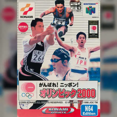 Ganbare! Nippon! Olympics 2000