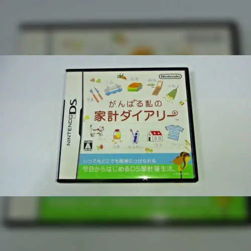 Ganbaru Watashi no Kakei Diary