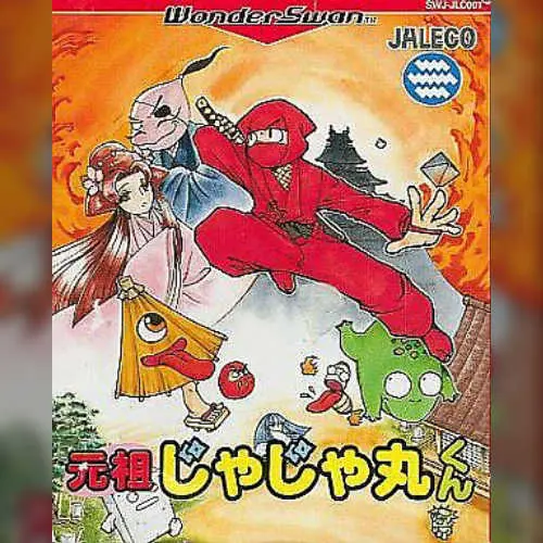 Ganso Jajamaru Kun