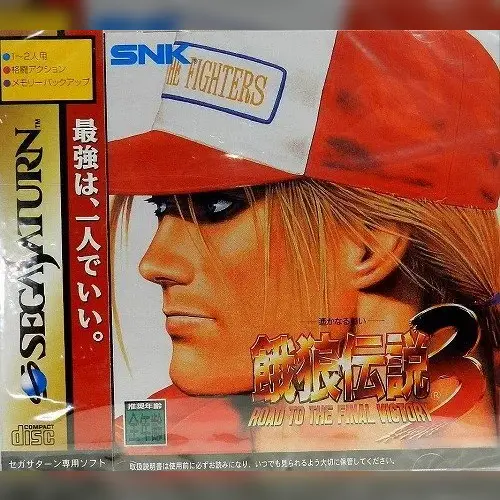 Garou Densetsu 3 - Road to the Final Victory