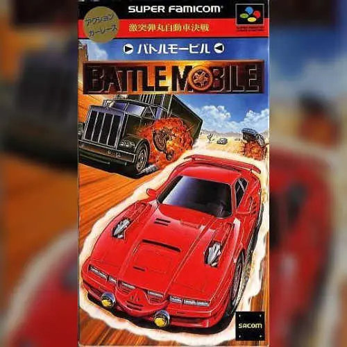 Gekitotsu Dangan Jidousha Kessen - Battle Mobile