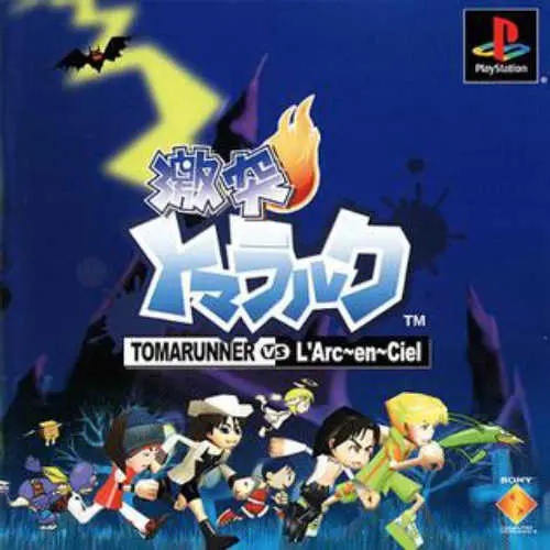 Gekitotsu Toma L'Arc - Tomarunner vs L'Arc-en-Ciel
