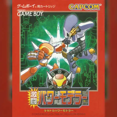 Gekitou Power Modeller