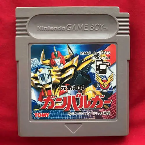 Genki Bakuhatsu Gambaruger