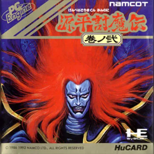 Genpei Toumaden - Kan no Ni