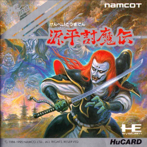 Genpei Toumaden