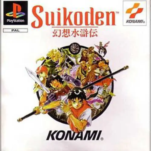 Gensou Suikoden