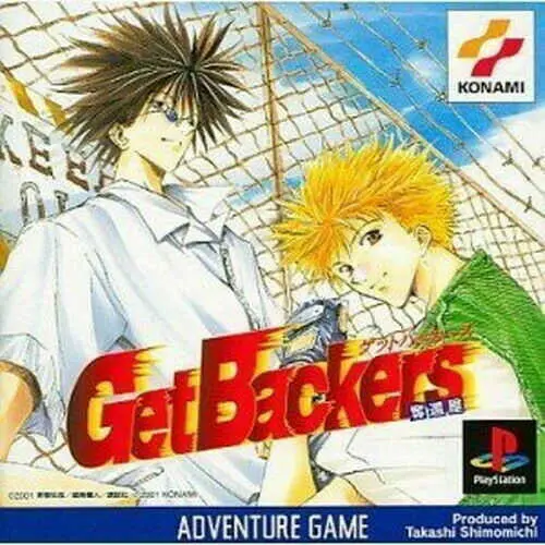 GetBackers - Dakkan'ya