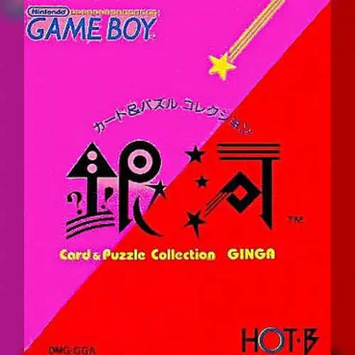 Ginga - Card & Puzzle Collection