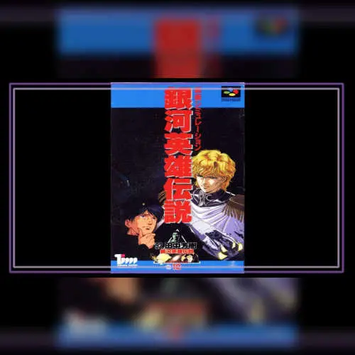 Ginga Eiyuu Densetsu