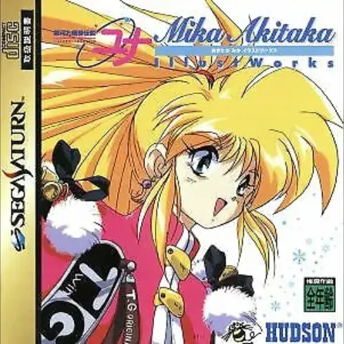 Ginga Ojousama Densetsu Yuna - Akitaka Mika IllustWorks