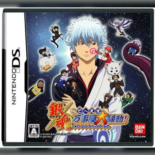Gintama DS - Yorozuya Daisoudou