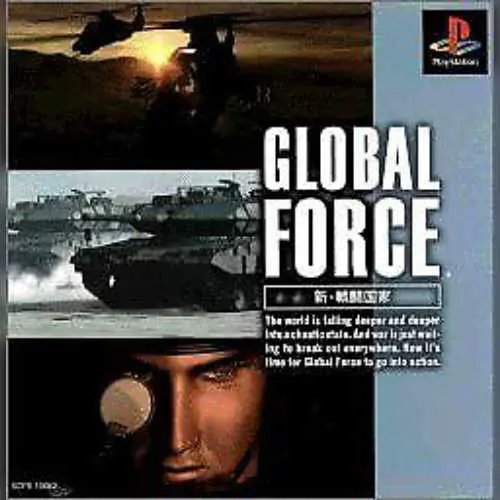 Global Force - Shin Sentou Kokka