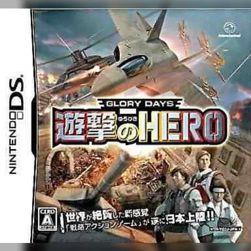 Glory Days - Yuugeki no Hero