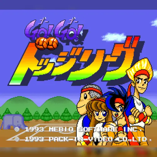 Go! Go! Dodge League