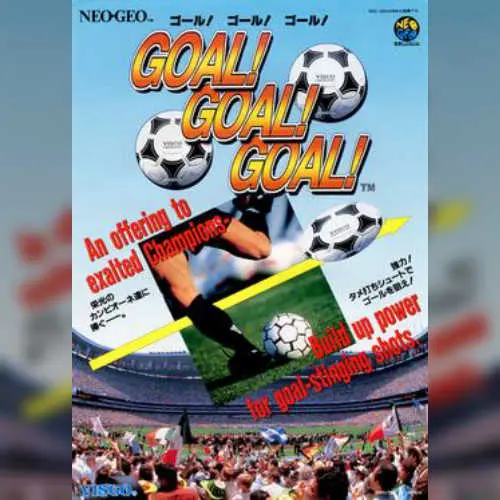 Goal! Goal! Goal!