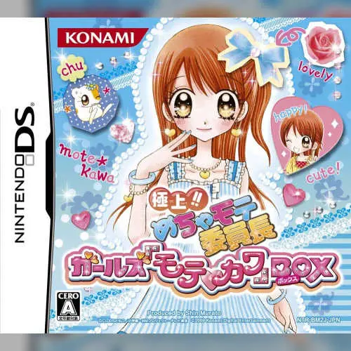 Gokujou!! Mecha Mote Iinchou - Girls 'Mote Kawa' Box