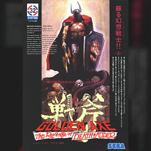 Golden Axe: The Revenge of Death Adder