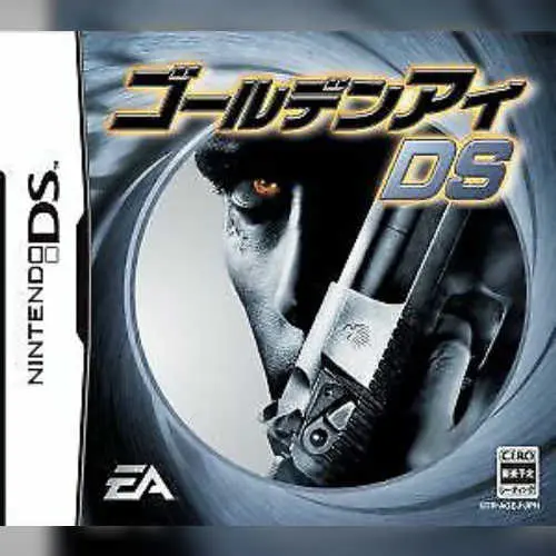 GoldenEye - Dark Agent DS