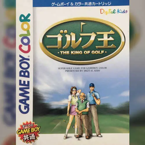 Golf Ou