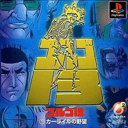 Golgo 13 Vol. 1 - Carlyle no Yabou