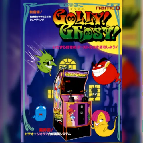 Golly! Ghost!