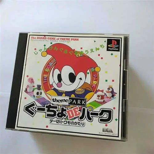Goo-Cho de Park - Theme Park Monogatari