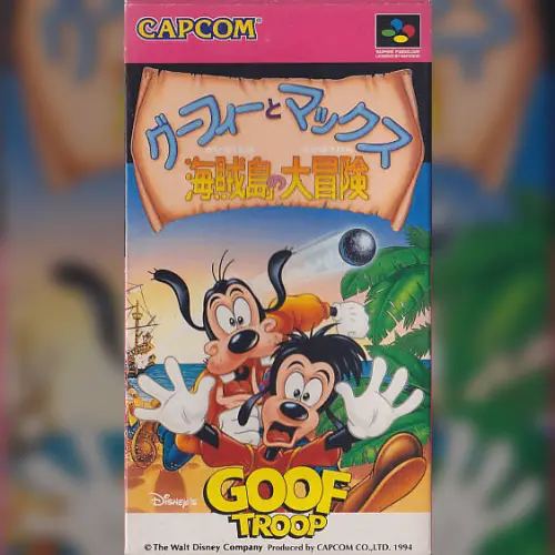 Goofy to Max - Kaizoku-jima no Daibouken