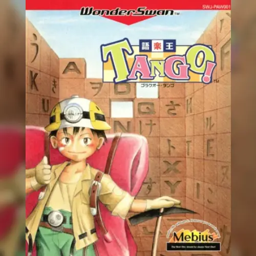 Gorakuoh TANGO!