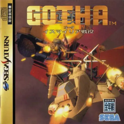 Gotha - Ismailia SenEki