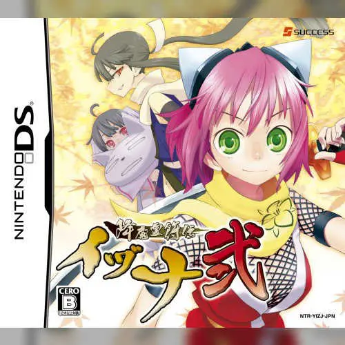 Gouma Reifu Den Izuna Ni